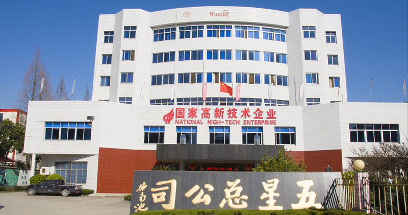 中国高新技术企业五星车业选择138企业邮箱