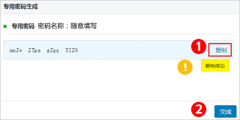 138企业邮箱｜电子企业邮箱迁移注意事项：前置盘点、配置验证与平滑切换指南