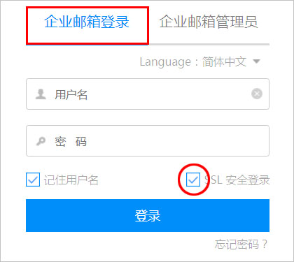 汽配企业企业邮箱怎么选：方案配置、安全基线与平滑迁移指南