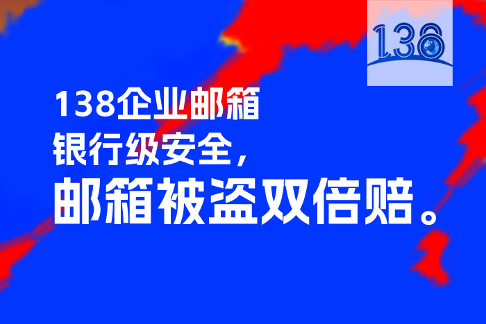 企业邮箱发Outlook被拒收怎么办：原理、排查流程与技术配置要点