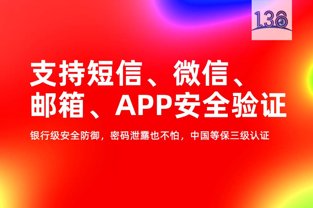 企业邮箱客户端收信失败怎么办：排查、维护与处理指南
